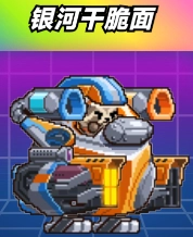 爆裂老奶无广告版 截图