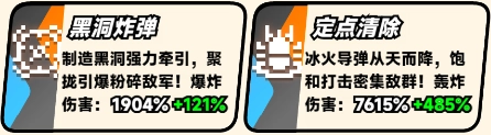爆裂老奶无广告版 截图
