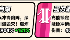 爆裂老奶无广告版 截图