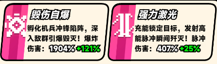 爆裂老奶无广告版