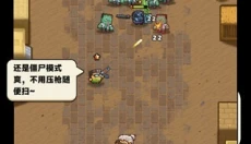 爆裂老奶无广告版 截图