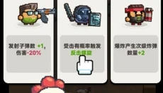 爆裂老奶无广告版 截图
