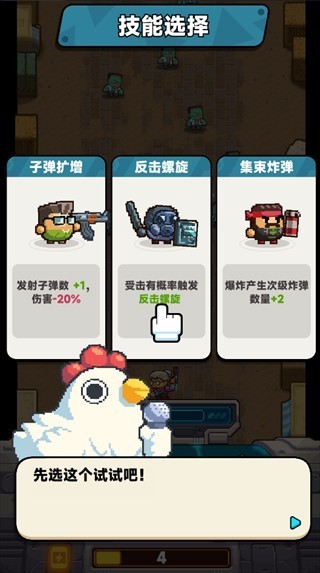 爆裂老奶无广告版