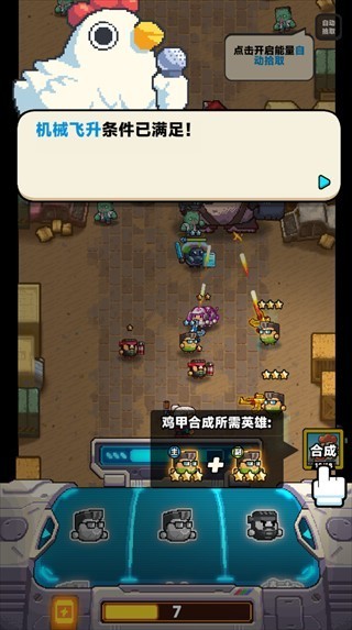 爆裂老奶无广告版