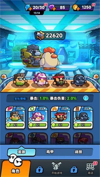 爆裂老奶无广告版
