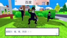 勇者大冒险 截图