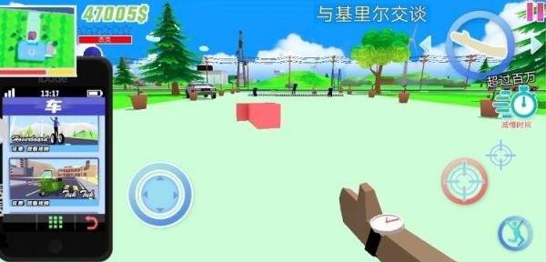 勇者大冒险