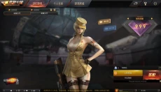 gz穿越火线无敌版 截图