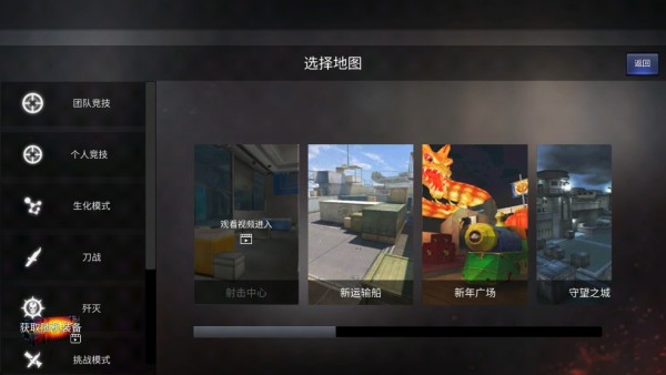 gz穿越火线无敌版