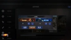 gz穿越火线无敌版 截图