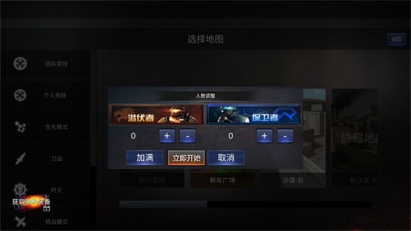 gz穿越火线无敌版