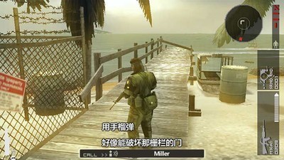 合金装备掌上行动
