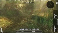 合金装备掌上行动 截图
