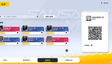 香肠派对app 截图