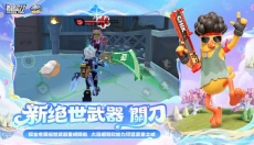 香肠派对app 截图