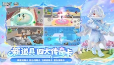香肠派对app 截图
