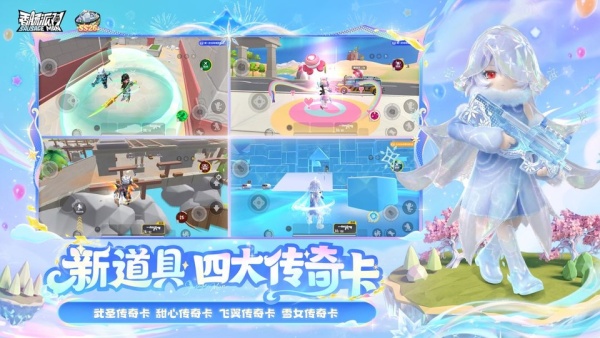 香肠派对app