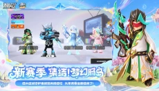 香肠派对app 截图