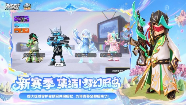 香肠派对app