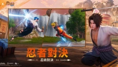 PUBG MOBILE安卓版安装 截图
