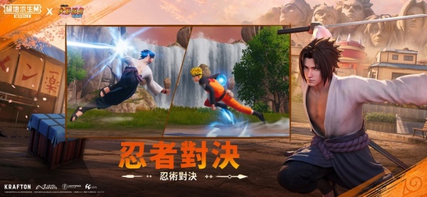 PUBG MOBILE