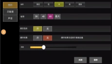 绝地生存战场 截图