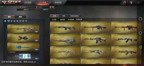 gz穿越火线单机版本