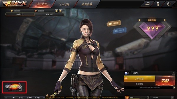 gz穿越火线单机版本