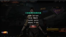 gz穿越火线单机版本 截图