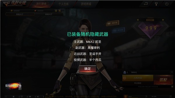 gz穿越火线单机版本