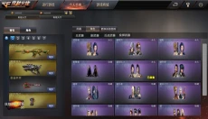 gz穿越火线单机版本 截图