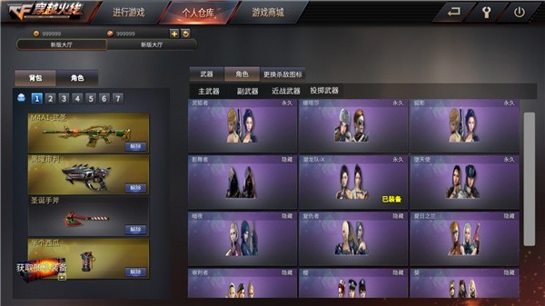 gz穿越火线单机版本