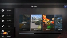 gz穿越火线单机版本 截图
