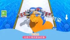 发射吧兄弟 截图