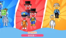 发射吧兄弟 截图