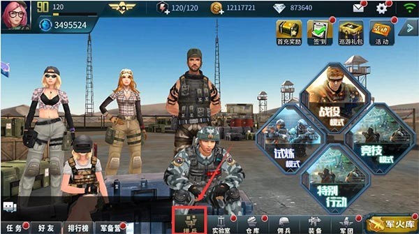 抢滩登陆3D免费版