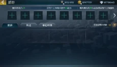 抢滩登陆3D免费版 截图
