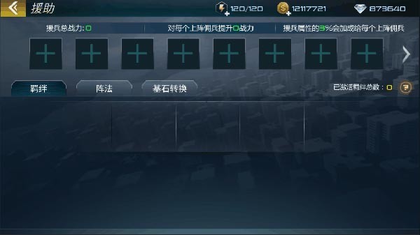 抢滩登陆3D免费版