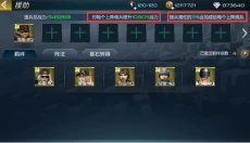 抢滩登陆3D免费版 截图