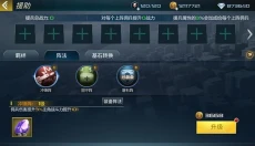 抢滩登陆3D免费版 截图