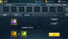 抢滩登陆3D免费版 截图