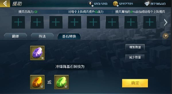 抢滩登陆3D免费版