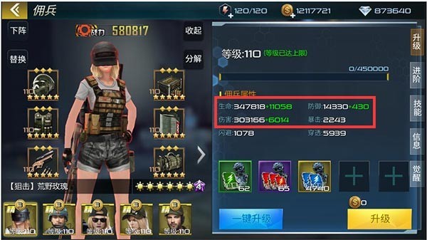 抢滩登陆3D免费版