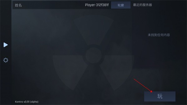 cs1.6中文版