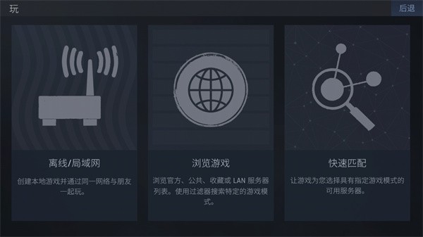 cs1.6中文版