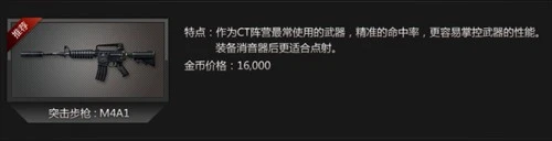 cs1.6中文版 截图