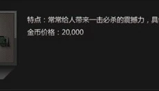 cs1.6中文版 截图