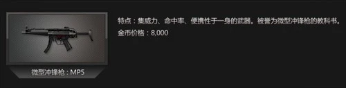 cs1.6中文版 截图