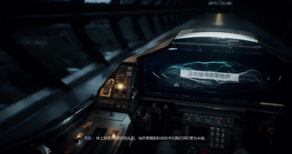 光明记忆无限手游