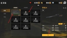 荒野猎人手游 截图